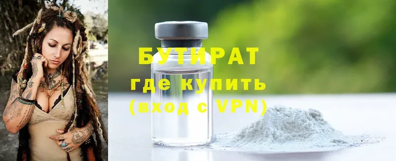 Где найти наркотики Кирсанов NBOMe  Конопля  Cocaine 